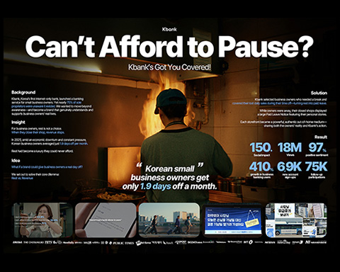 CAN'T AFFORD TO PAUSE