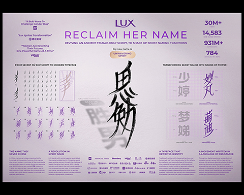 LUX RECLAIM HER NAME