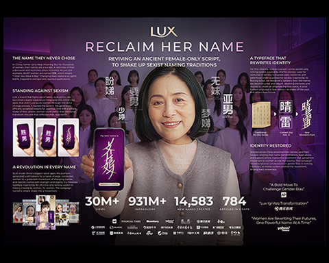 LUX RECLAIM HER NAME