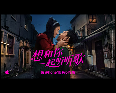 I MADE A MIXTAPE FOR YOU