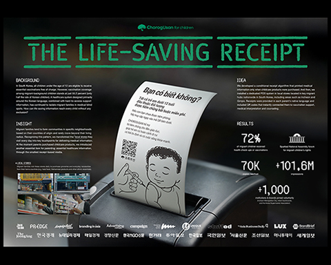 THE LIFE-SAVING RECEIPT 